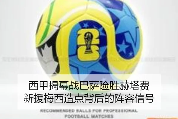 xi-jia-jie-mu-zhan-ba-sa-xian-sheng-he-ta-fei-xin-yuan-mei-xi-zao-dian-bei-hou-de-zhen-rong-xin-hao-3-373.jpg