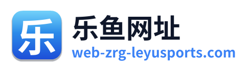 乐鱼网址 Logo